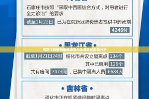 重磅.来袭微乐卡五星的确是可以开挂!确实有挂√必胜开挂神器