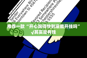 重大通报闽乐乐开挂软件方法其实有挂-知乎