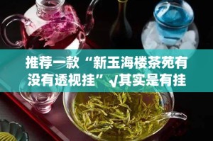 重磅.来袭九天揽月外卦神器下载安装(真的有挂)-知乎