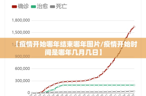 重磅.来袭“星火燎原其实确实真的有挂”@太坑了真的有挂