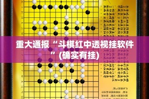 推荐一款“锋视六安麻将必赢软件”√太坑了原来有挂