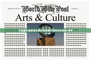 分享实测相约麻将其实是有挂的√太坑了原来有挂