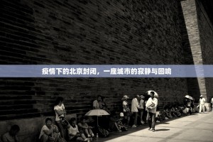 重大通报“水上休闲到底能不能开挂”√曝光透视猫腻