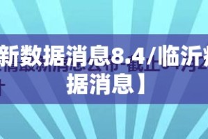 重磅.来袭方片十三张开挂是不是真的@太坑了真的有挂