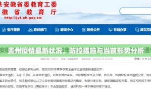 重大通报浙衢麻将必赢软件√必胜开挂神器