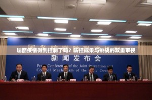 推荐一款琼雀海南麻将开挂透视教程其实真的确实有挂