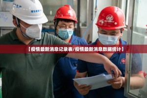 分享实测友愉棋牌其实确实真的有挂√确实真的有挂