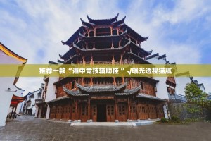 推荐一款毛豆互娱果然有挂确实有挂(真的有挂)-知乎