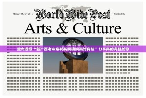 重磅.来袭决胜弈福到底能开挂吗其实有挂-知乎