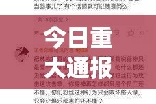 重磅.来袭17麻将其实有挂,真的确实有挂确实真的有挂