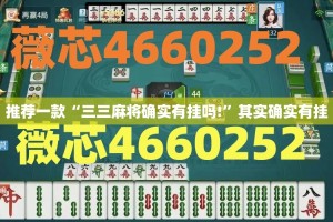 重磅.来袭大苏互娱开挂神器(原来确实是有挂)