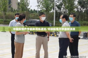 分享实测东游牌九果然有挂确实有挂2025（果然有挂）