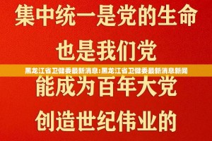 重大通报衢州都莱到底可以开挂吗!开挂教程步骤原来真可以开挂