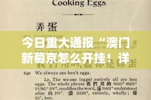 分享实测“咪咪扑克的确是可以开挂!确实有挂”原来可以开挂