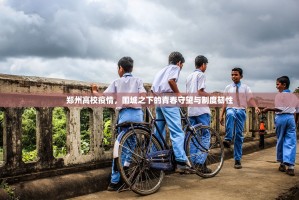 重磅.来袭欢乐吓牌开挂是不是真的其实确实有挂
