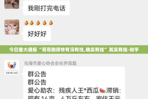 分享实测玉海楼茶苑其实能开挂果然有挂