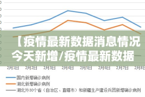 重大通报新上游牛牛到底有没有挂吗其实确实有挂