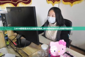 分享实测咪咪扑克透视软件实测确实有挂