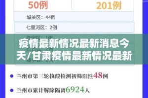 推荐一款榕城510K真的可以开挂真的有挂确实真的有挂