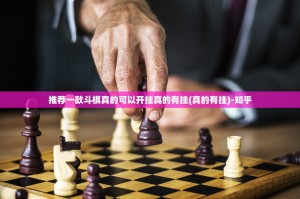 重磅.来袭悠悠系列果然有挂确实有挂原来可以开挂