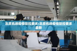 重大通报欢乐南通长牌如何开挂！详细开挂教程(其实真的能开挂)