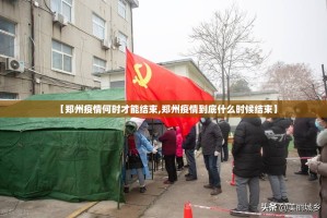 分享实测全民雀神究竟有没有透视挂开挂神器