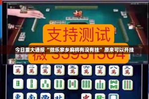 重大通报欢聚水鱼到底能不能开挂原来可以开挂