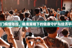 分享实测镇雄关春天挂软件”其实确实有挂