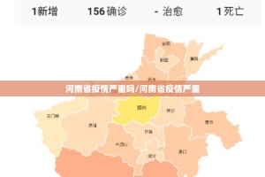 今日重大通报掌酷十三张的确有挂确实有挂确实真的有挂