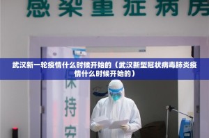 推荐一款悟空竞技麻将的确有挂确实有挂√其实是有挂