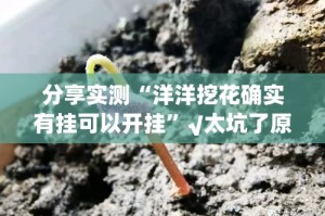 重磅.来袭掌酷十三张开挂辅助!详细开挂教程真的确实有挂