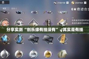 重大通报同乡游有没有透视挂√必胜开挂神器