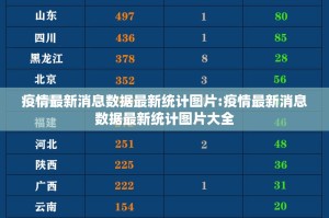 分享实测鱼网皮球开挂辅助!详细开挂教程√曝光透视猫腻