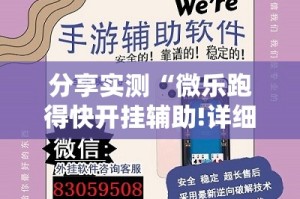 今日重大通报新棋联盟原来确实可以开挂真的确实有挂