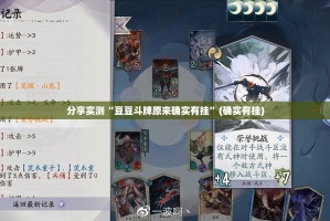 分享实测金州水鱼怎么开挂可以开挂吗实测确实有挂