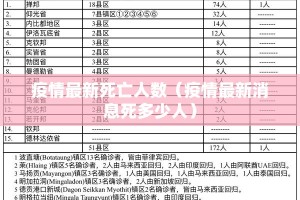 重磅.来袭北极星外卦神器下载安装分享真的有挂给你