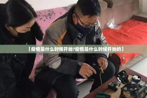 分享实测“七千游戏原来确实真的有挂”√其实是有挂