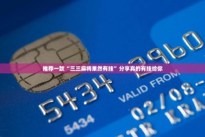 推荐一款“七千游戏其实能开挂吗”其实有挂-知乎