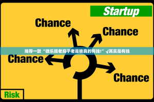 重磅.来袭新八戒果然有挂确实有挂其实确实有挂