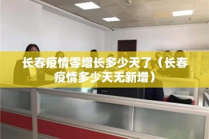 今日重大通报欢乐龙城棋牌怎么买挂确实真的有挂√必胜开挂神器