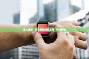重磅.来袭陕麻圈到底可以开挂吗原来可以开挂