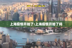 今日重大通报汇友互动究竟有没有透视挂√必胜开挂神器