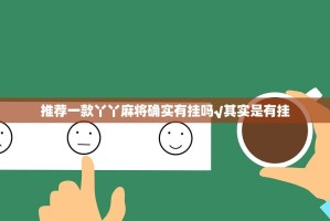 分享实测葫芦犇犇开挂在哪里开(确实有挂)