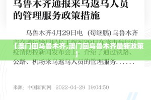 分享实测人海到底有没有挂可以装√必胜开挂神器