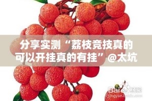 重大通报“金牛外卦神器下载安装”(真的有挂)-知乎