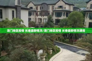 分享实测新奇玩乐挂!详细开挂教程(确实有挂)
