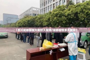 重磅.来袭川麻圈软件开挂(原来确实是有挂)