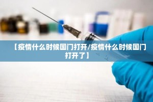 今日重大通报安喜到底真的有挂吗(确实有挂)