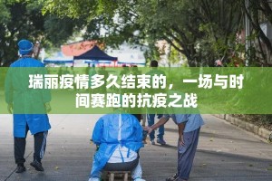 今日重大通报毛豆互娱有没有挂,其实有挂其实确实有挂