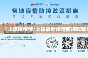 推荐一款鱼网皮球确实真的有挂!原来可以开挂